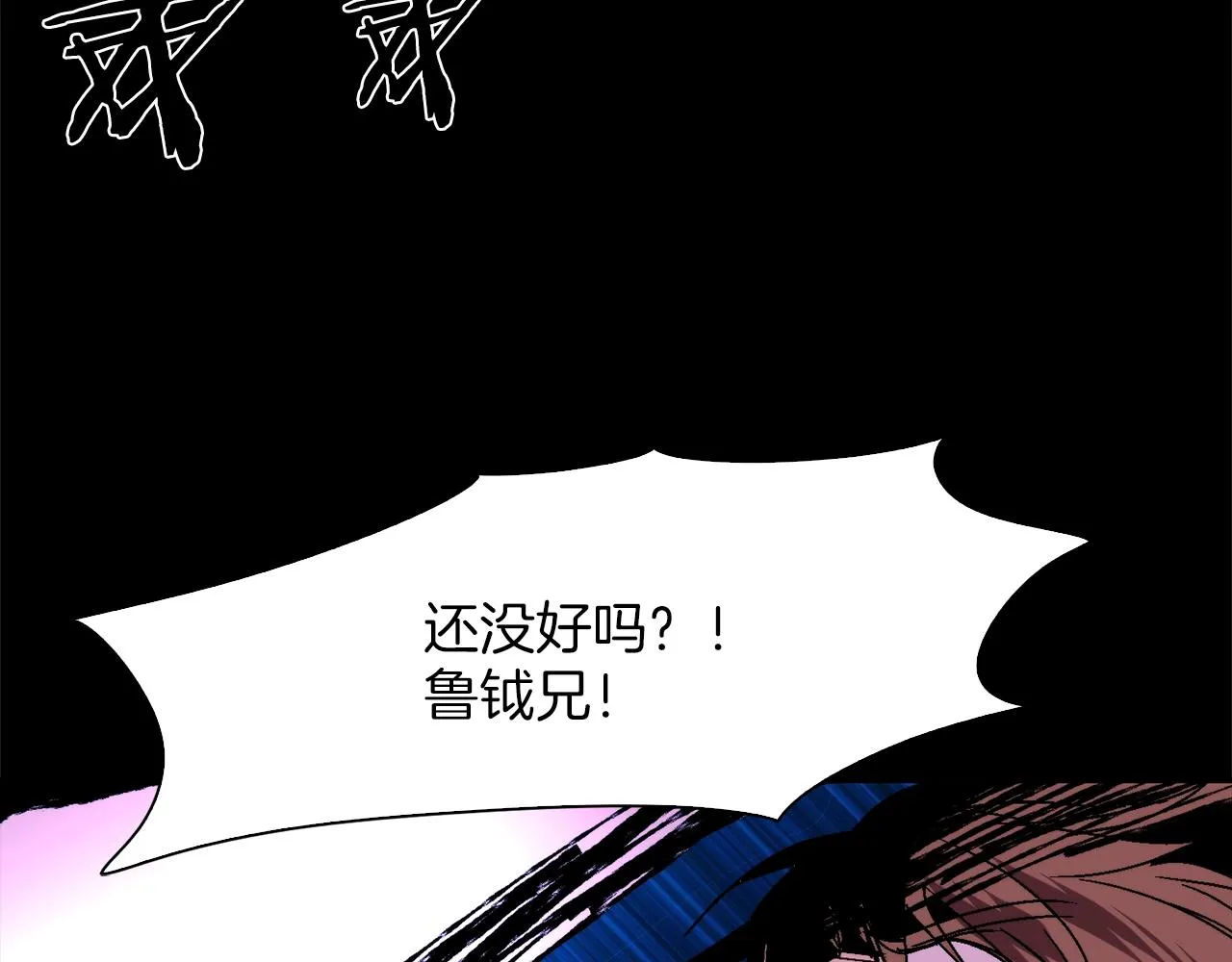 第142话 试探 第12页