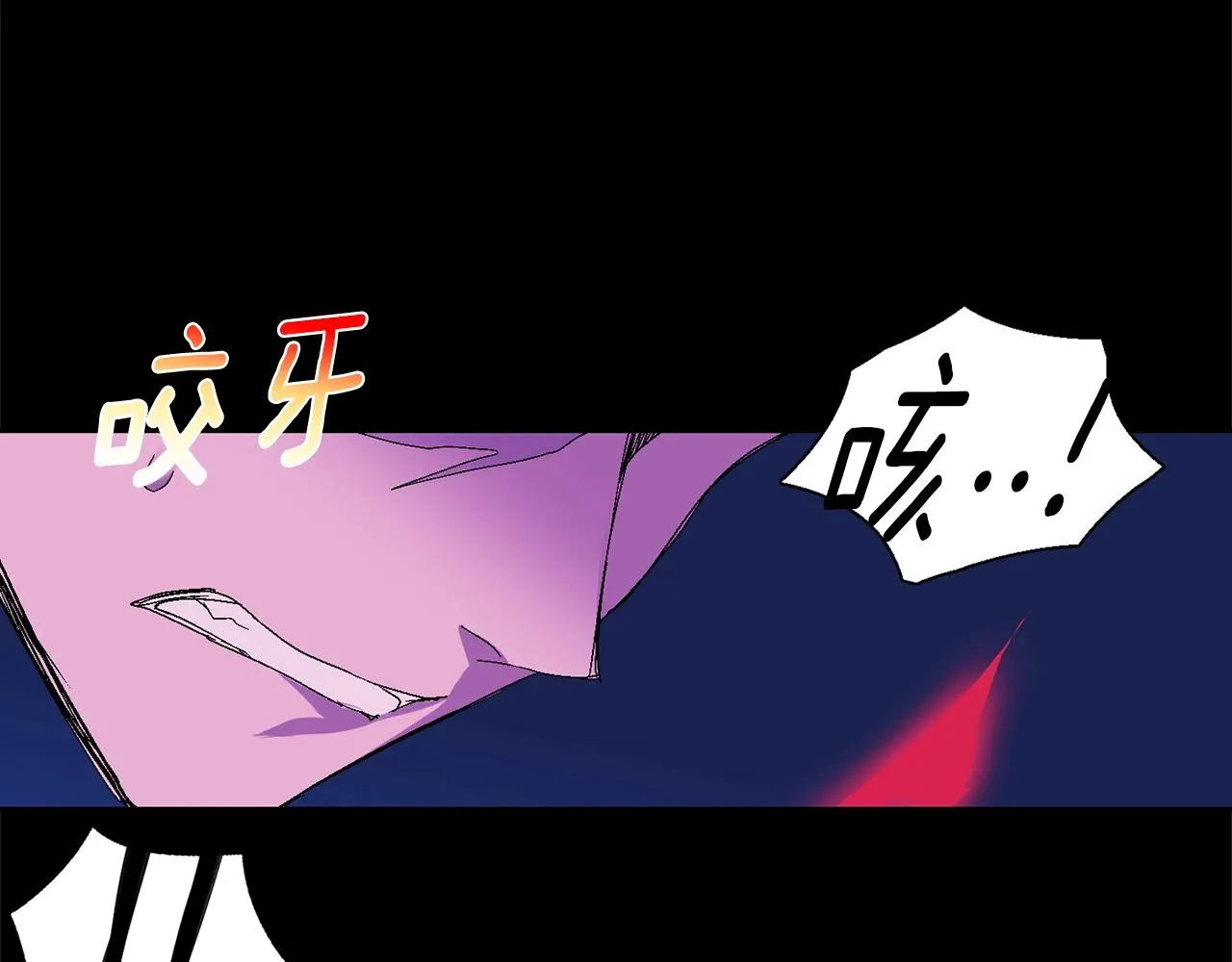 第142话 试探 第14页