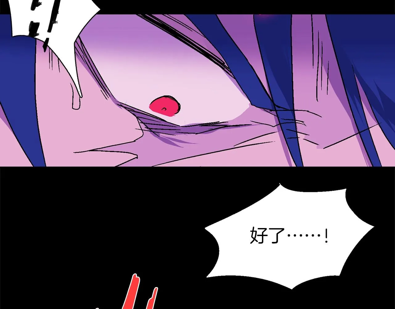 第142话 试探 第15页