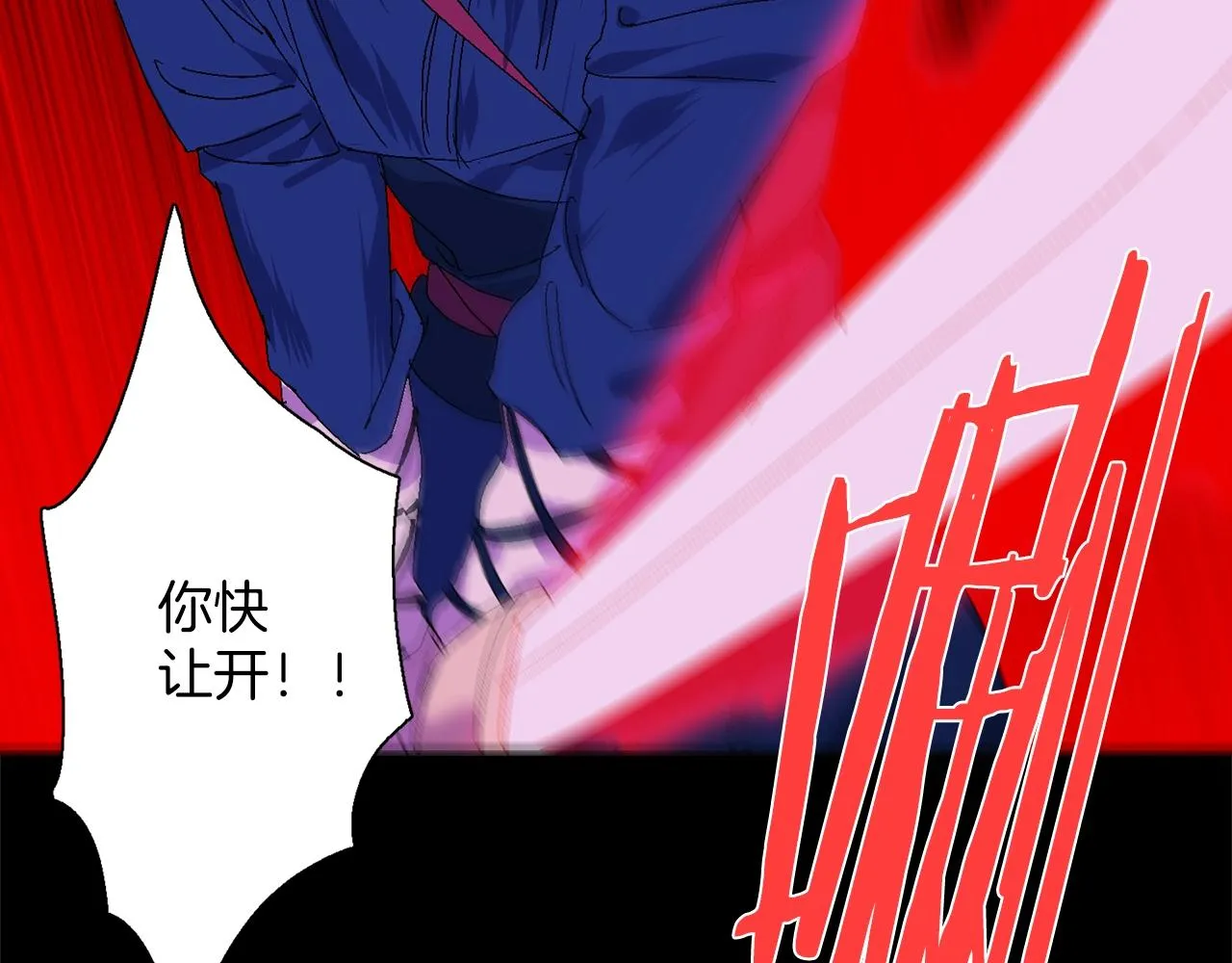 第142话 试探 第17页