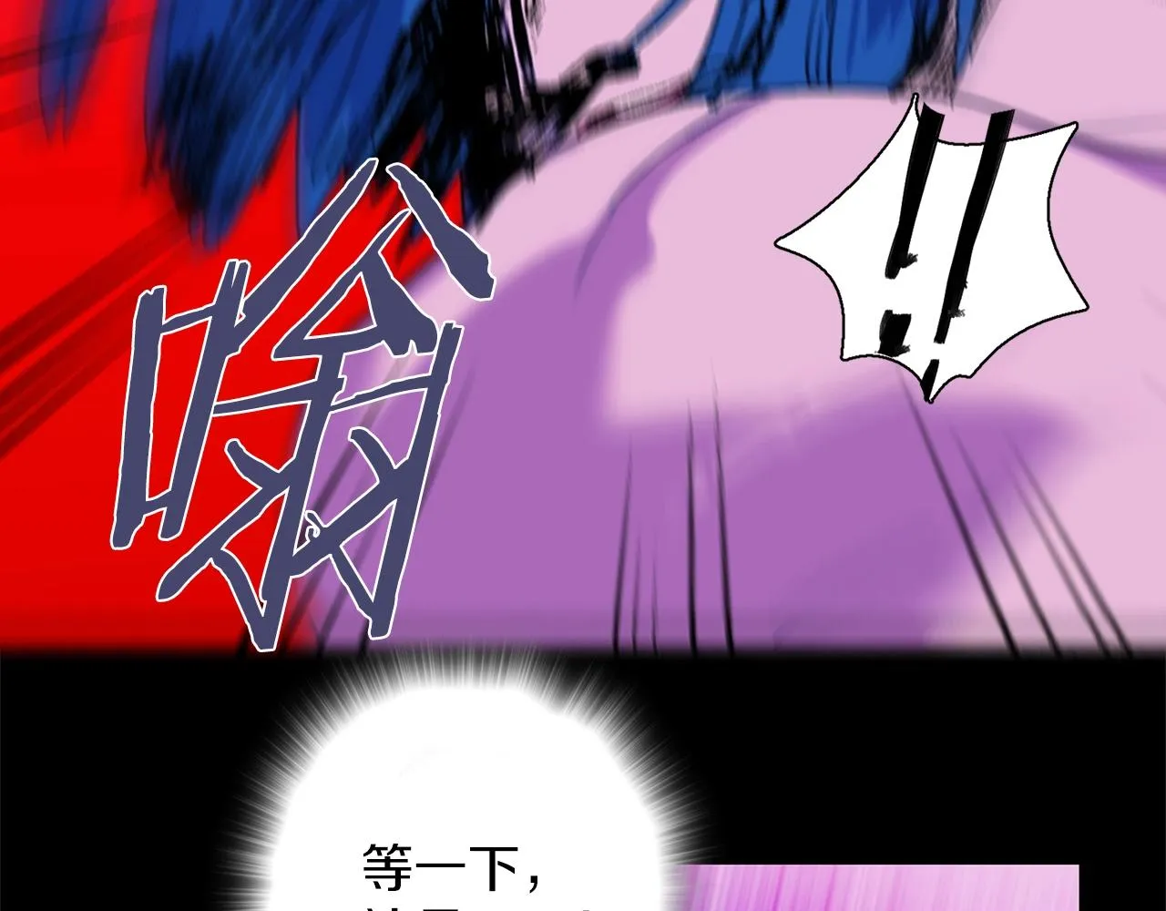第142话 试探 第23页