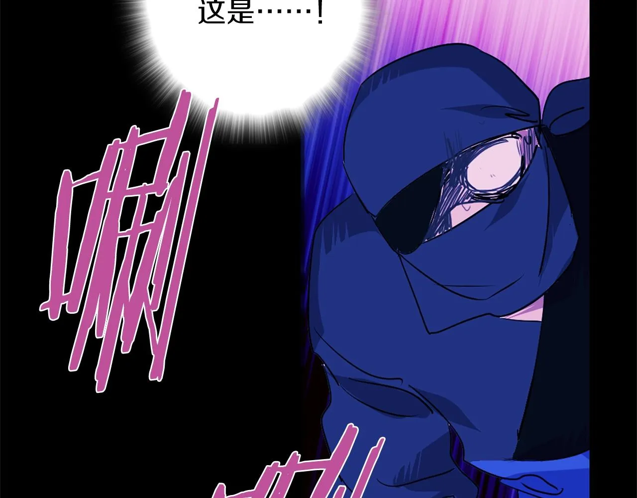 第142话 试探 第24页