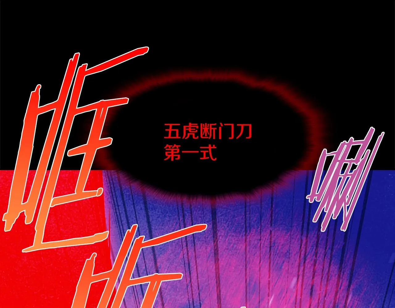 第142话 试探 第26页
