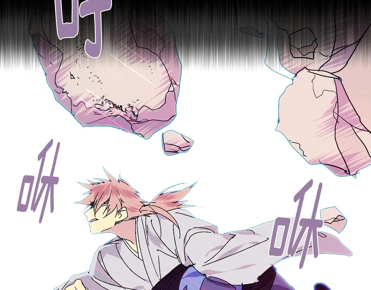 第142话 试探 第45页