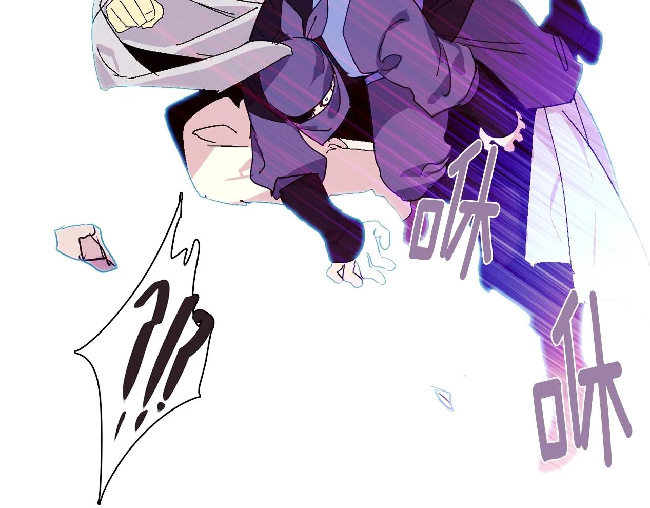 第142话 试探 第46页