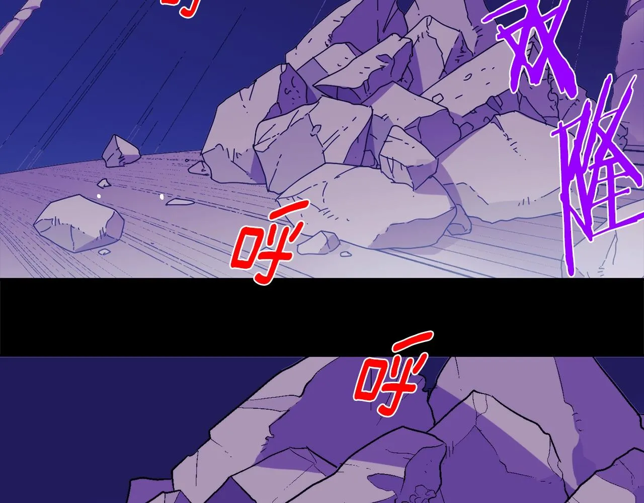 第142话 试探 第49页