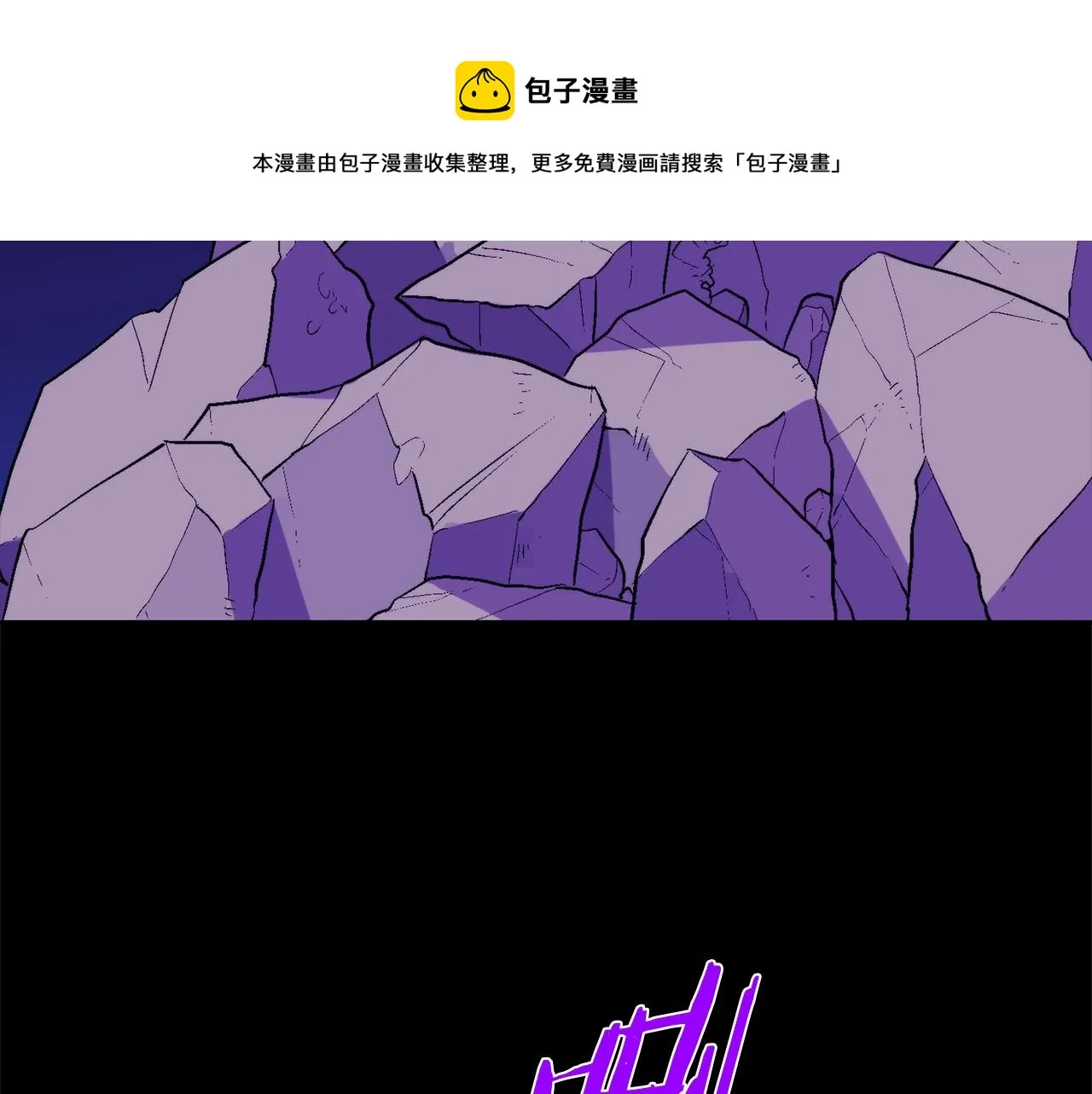 第142话 试探 第50页