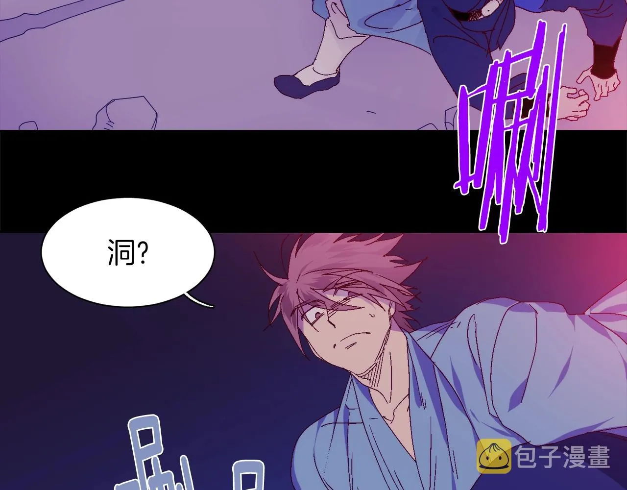 第142话 试探 第52页