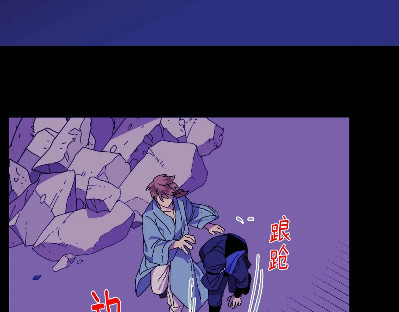 第142话 试探 第54页
