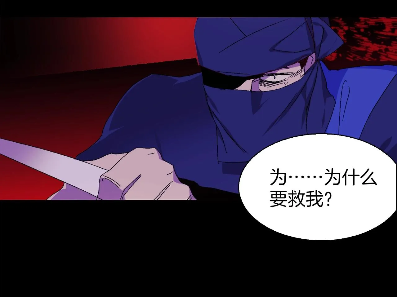第142话 试探 第59页