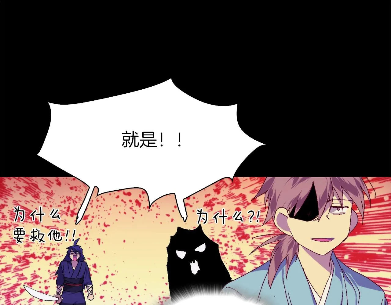 第142话 试探 第60页