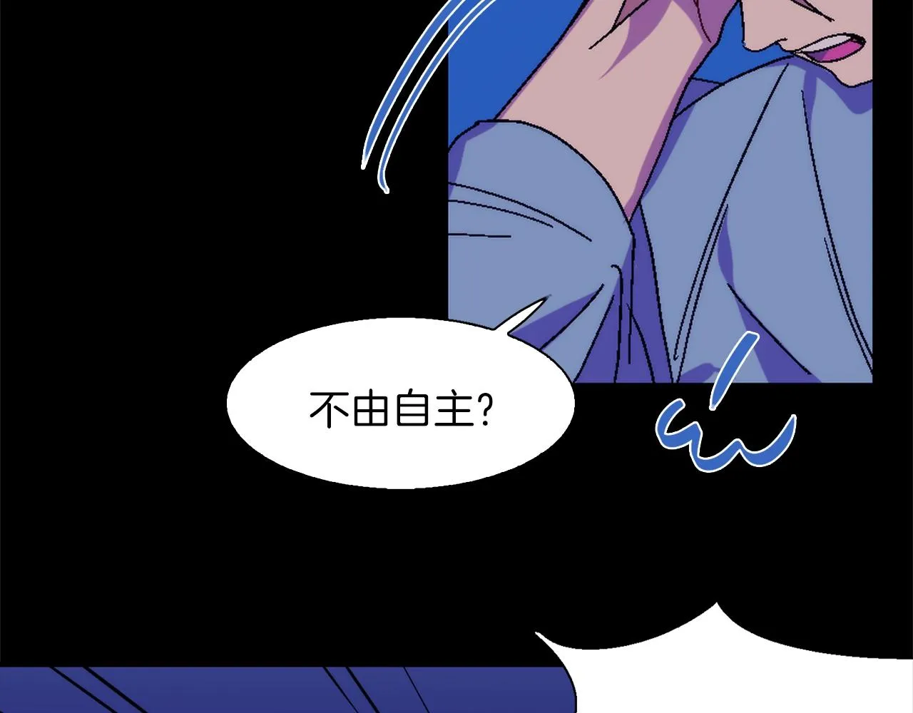 第142话 试探 第62页