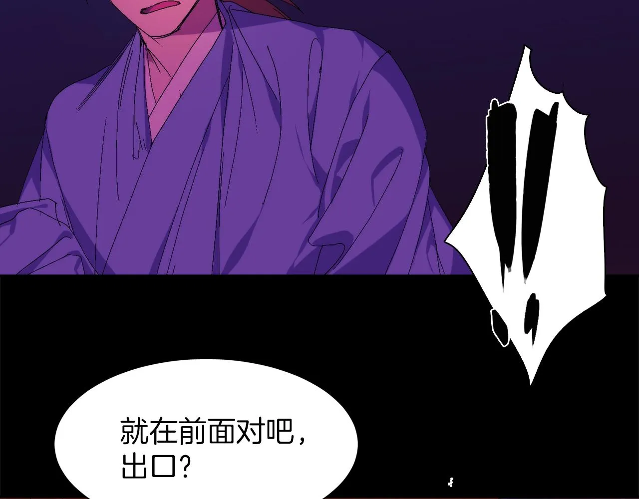 第142话 试探 第65页