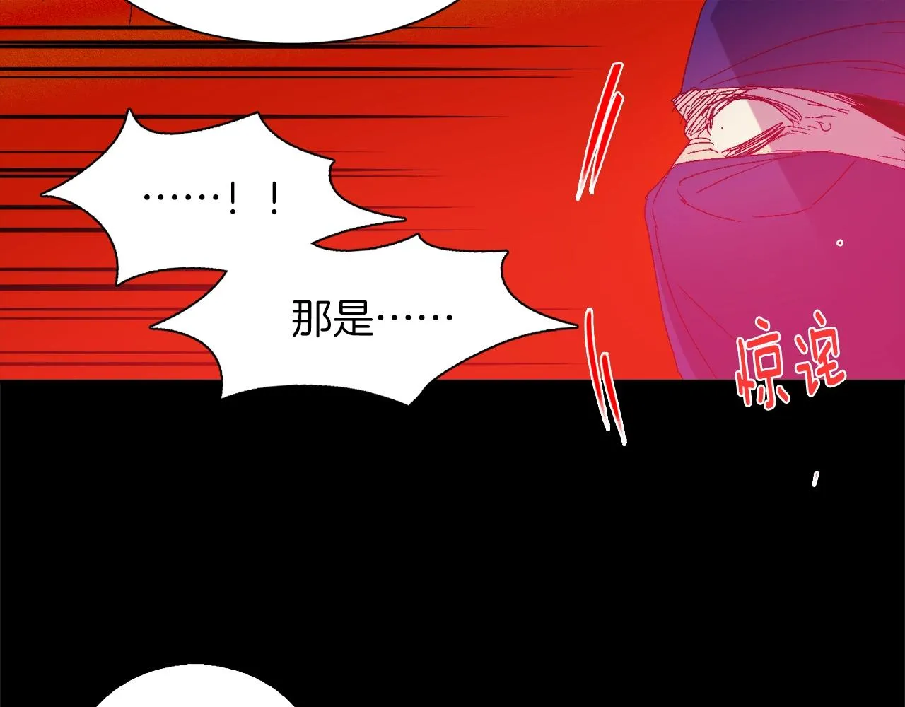 第142话 试探 第66页