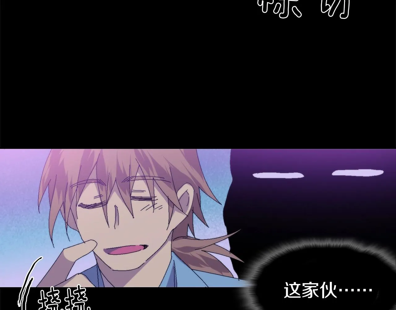第142话 试探 第68页