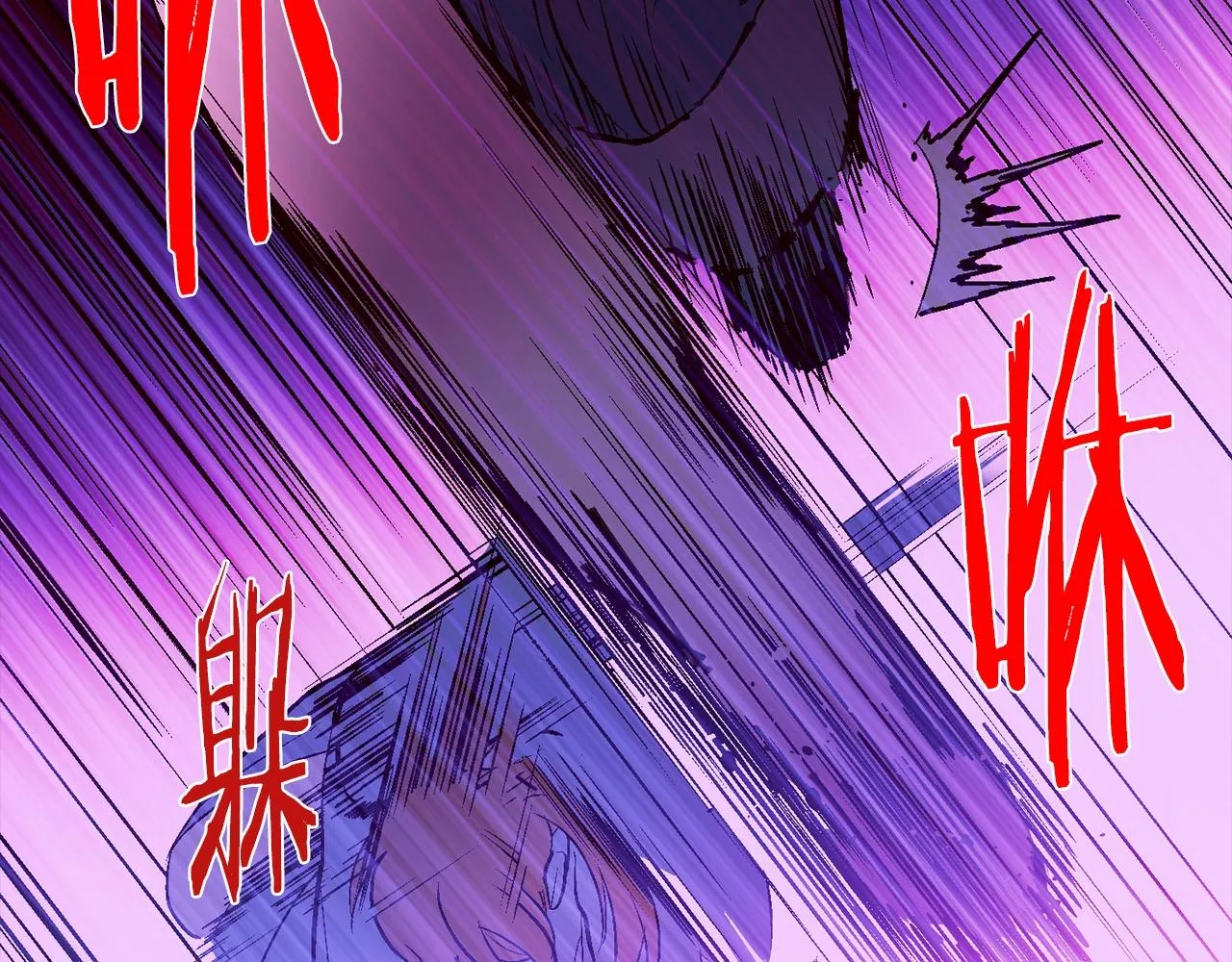 第142话 试探 第84页