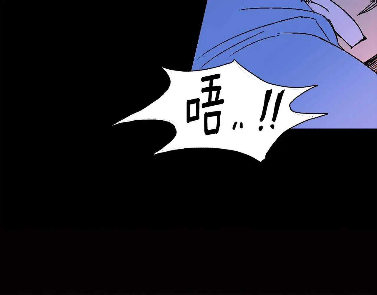 第142话 试探 第88页
