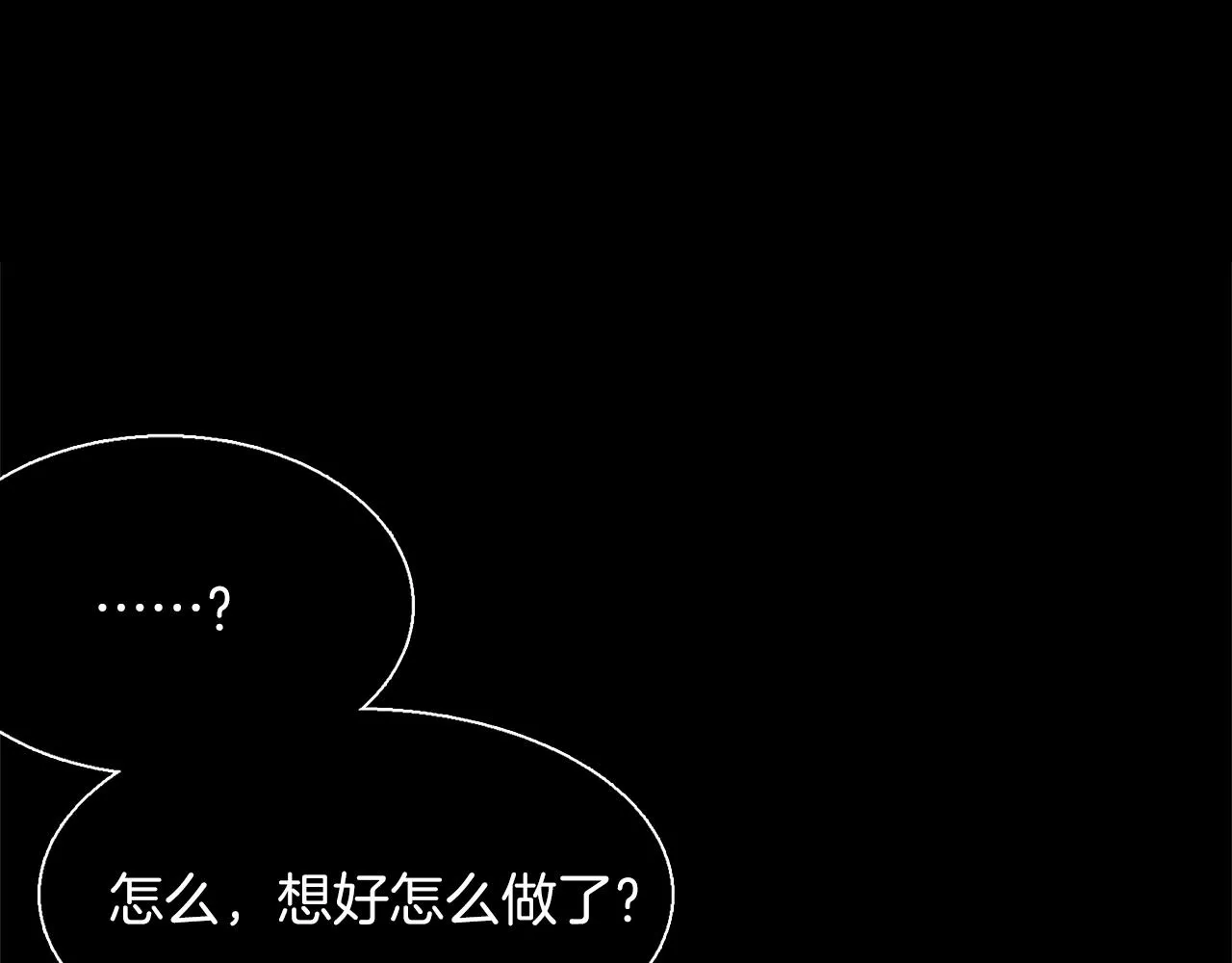 第140话 第3页