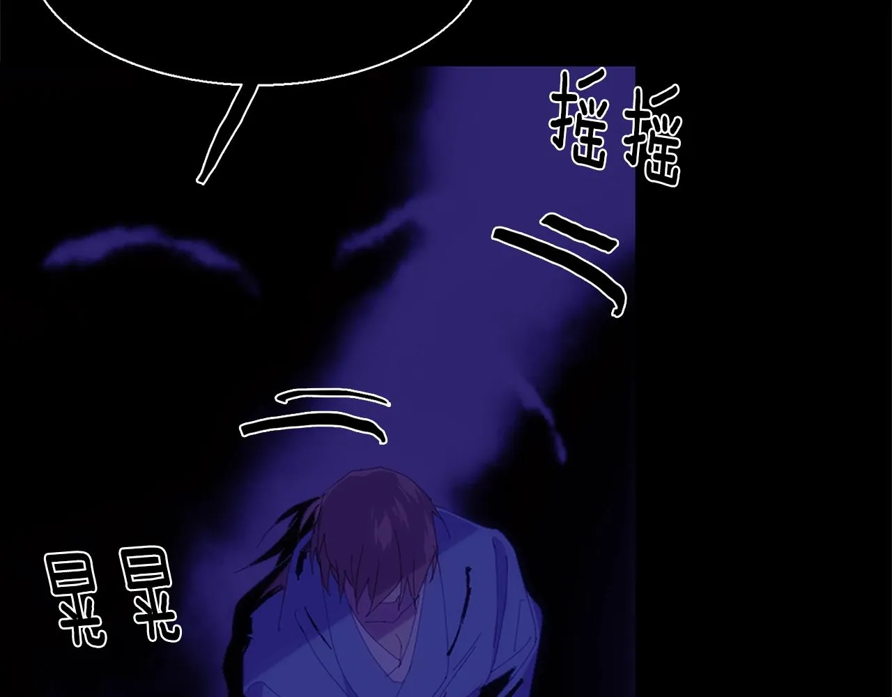 第140话 第4页