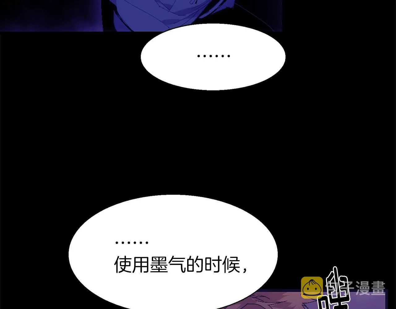 第140话 第5页