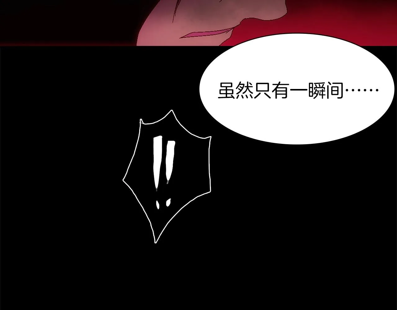 第140话 第8页