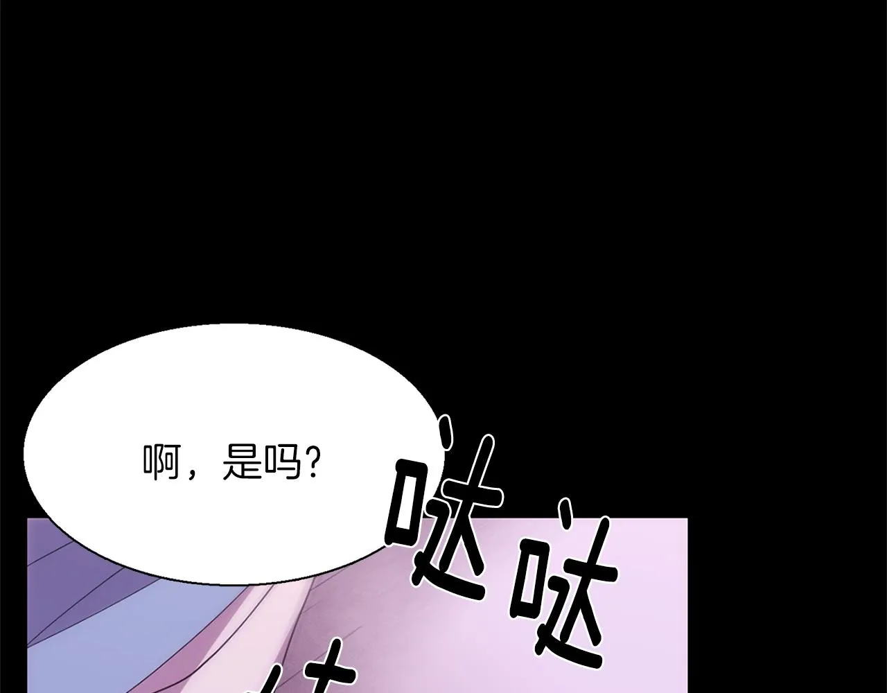 第140话 第11页