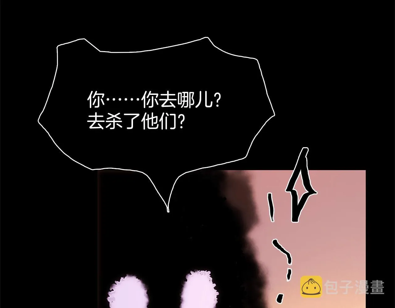 第140话 第13页