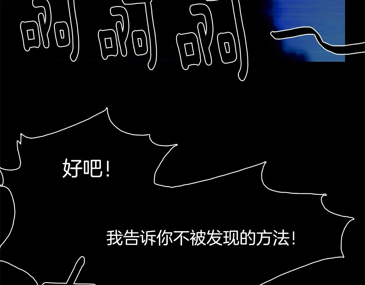 第140话 第19页