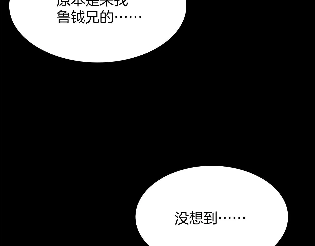 第140话 第31页
