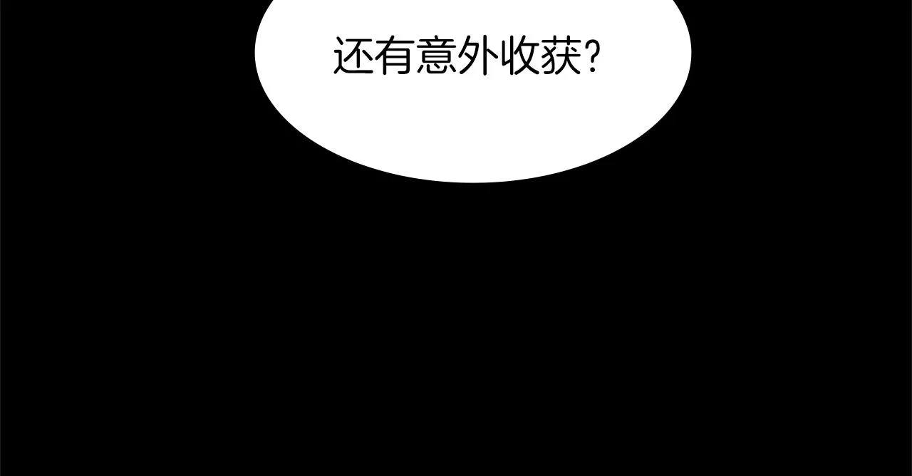 第140话 第34页
