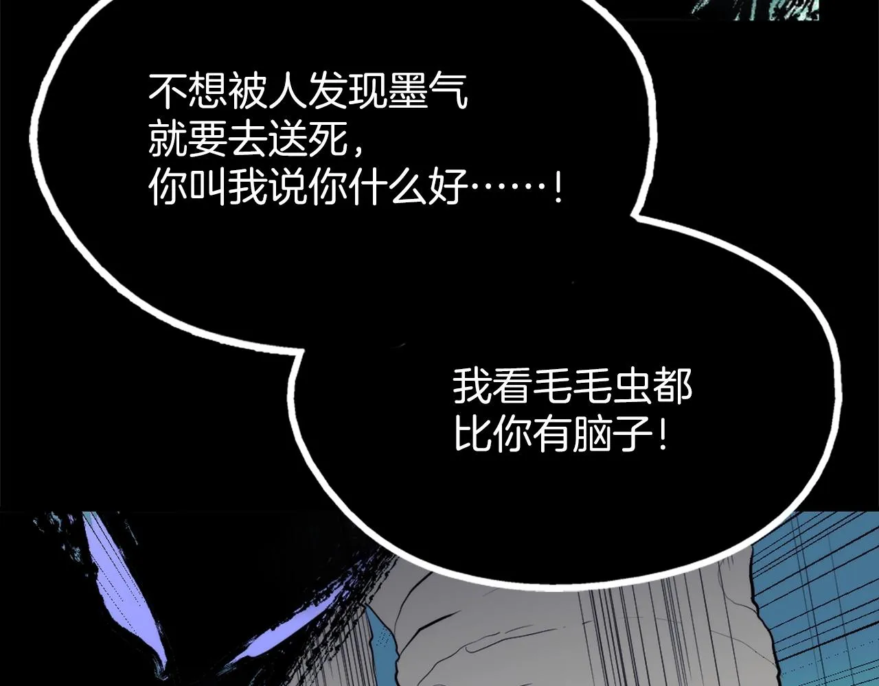 第140话 第36页