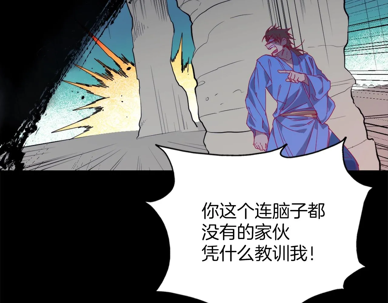 第140话 第37页