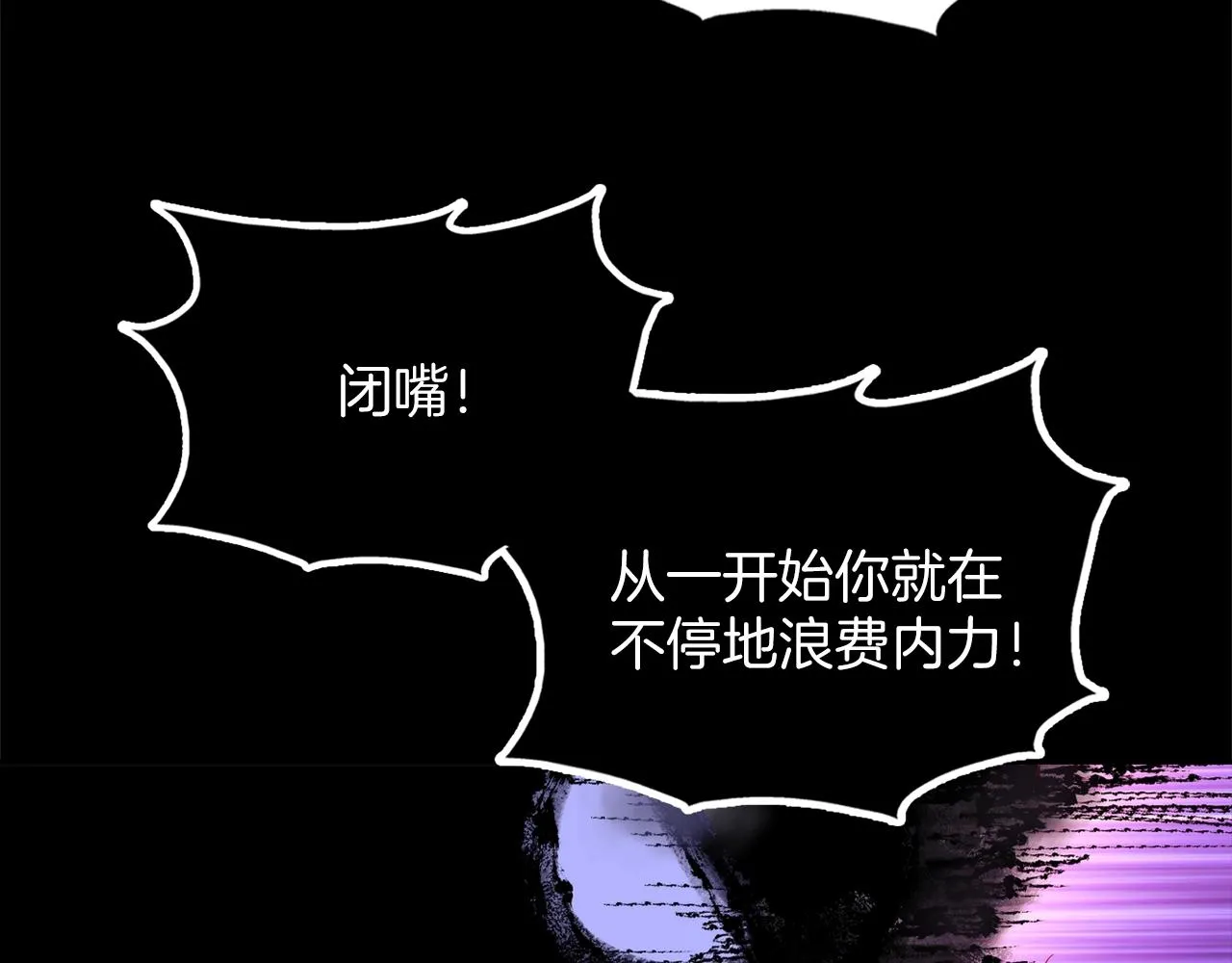 第140话 第38页