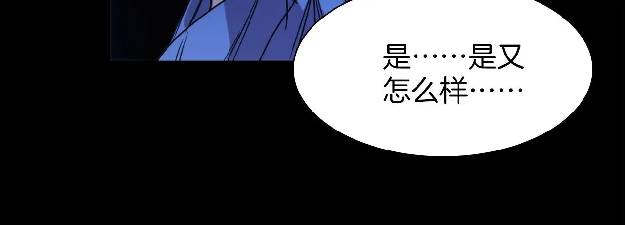第140话 第45页