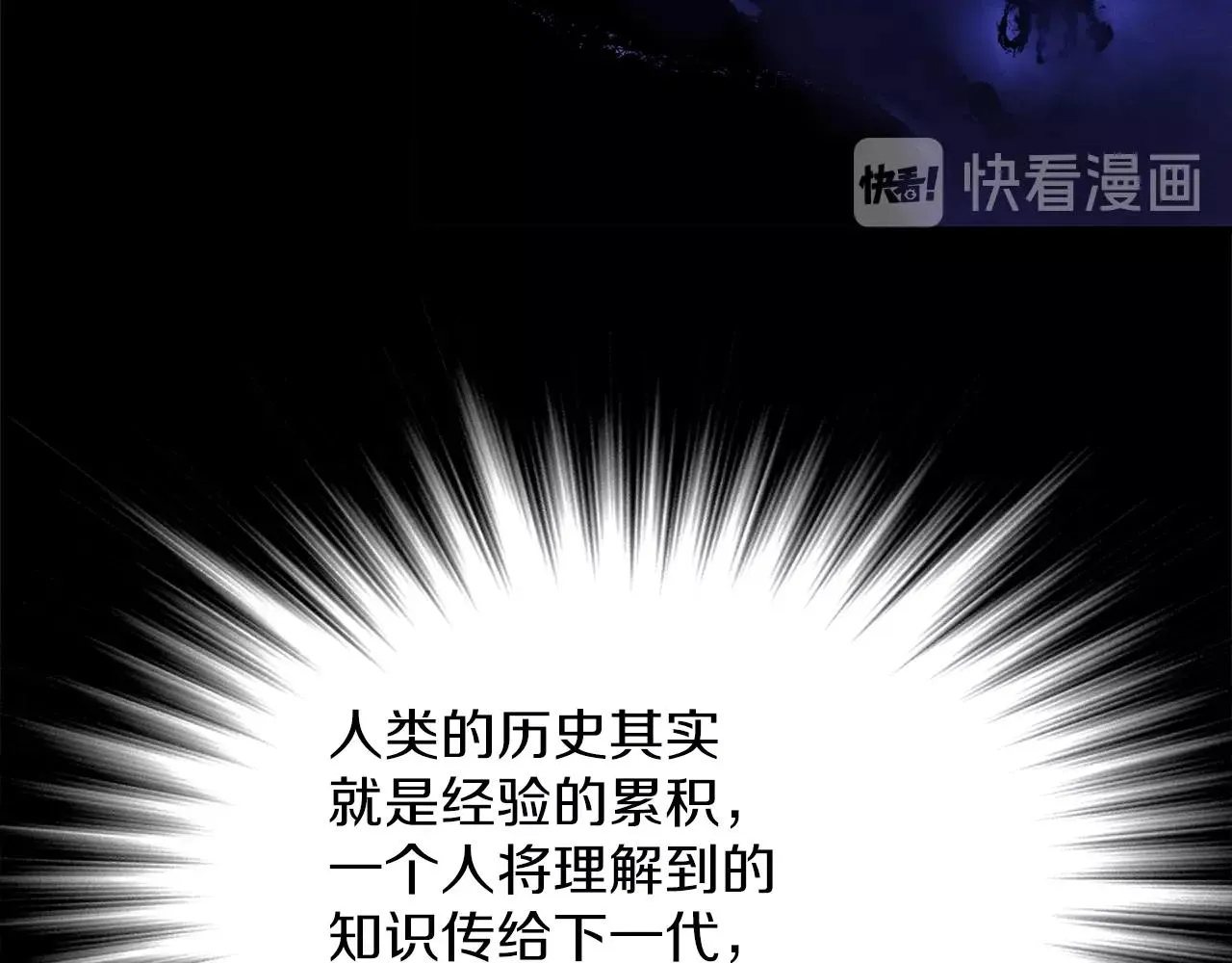 第140话 第47页