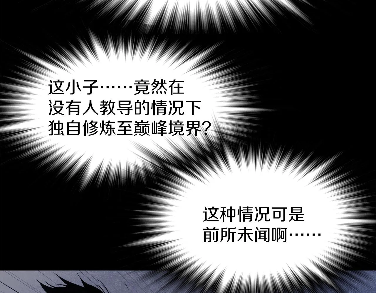 第140话 第49页