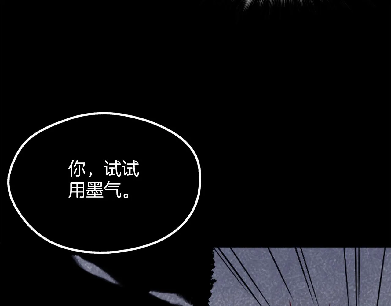 第140话 第53页