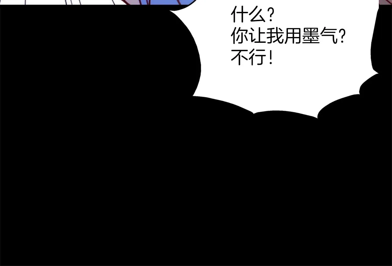 第140话 第55页