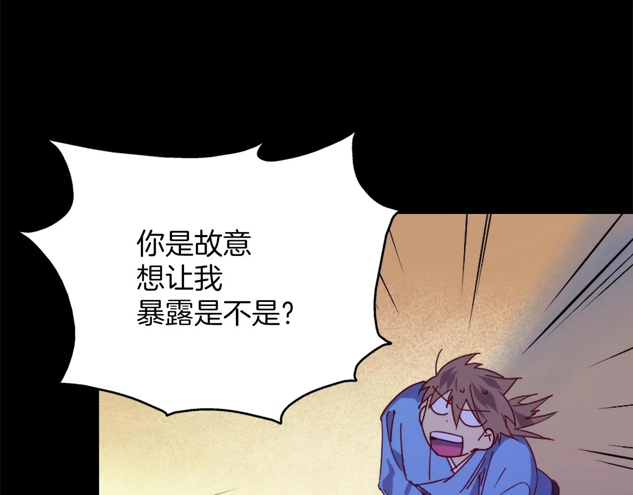 第140话 第56页
