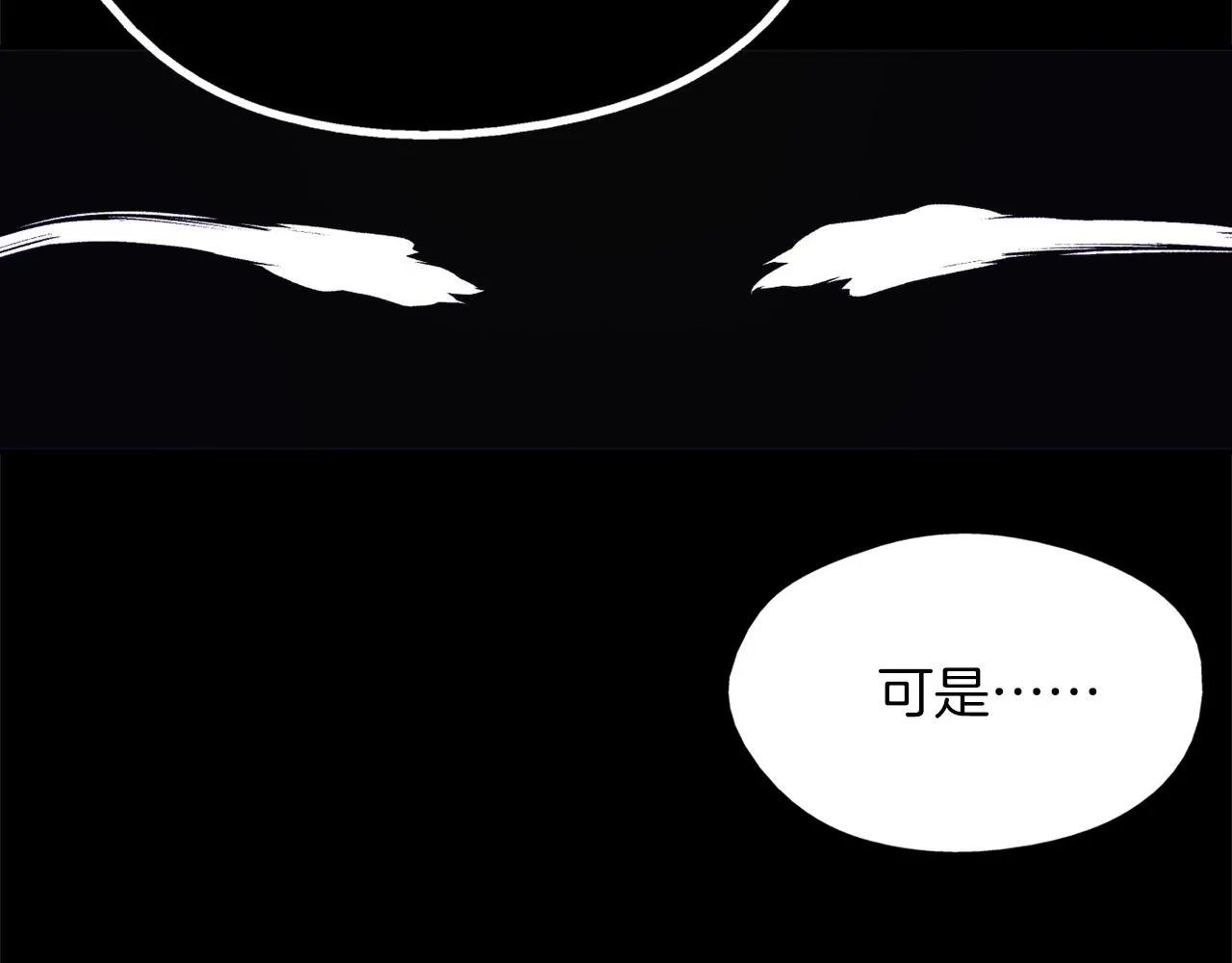 第140话 第58页