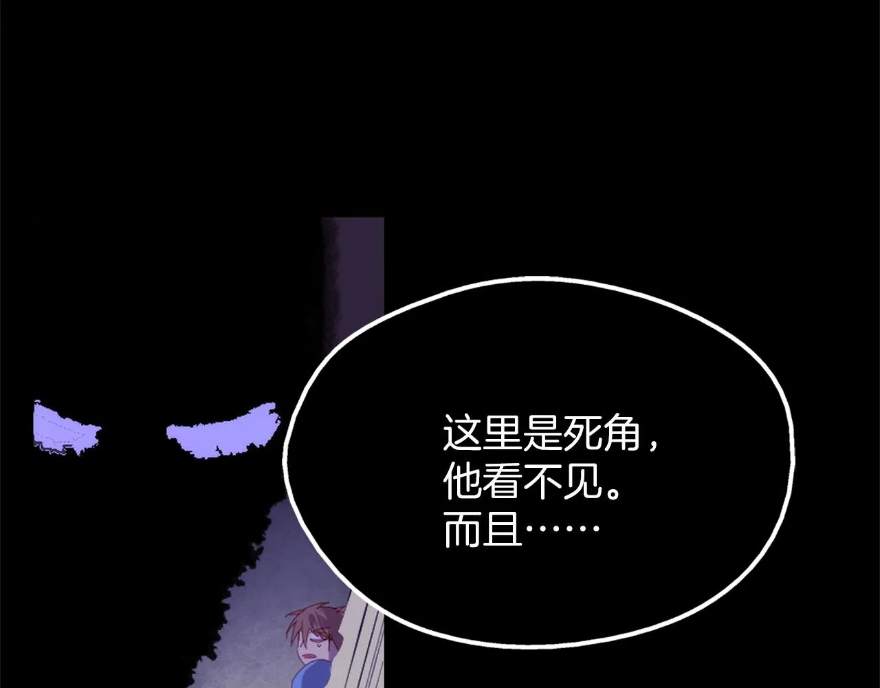 第140话 第59页