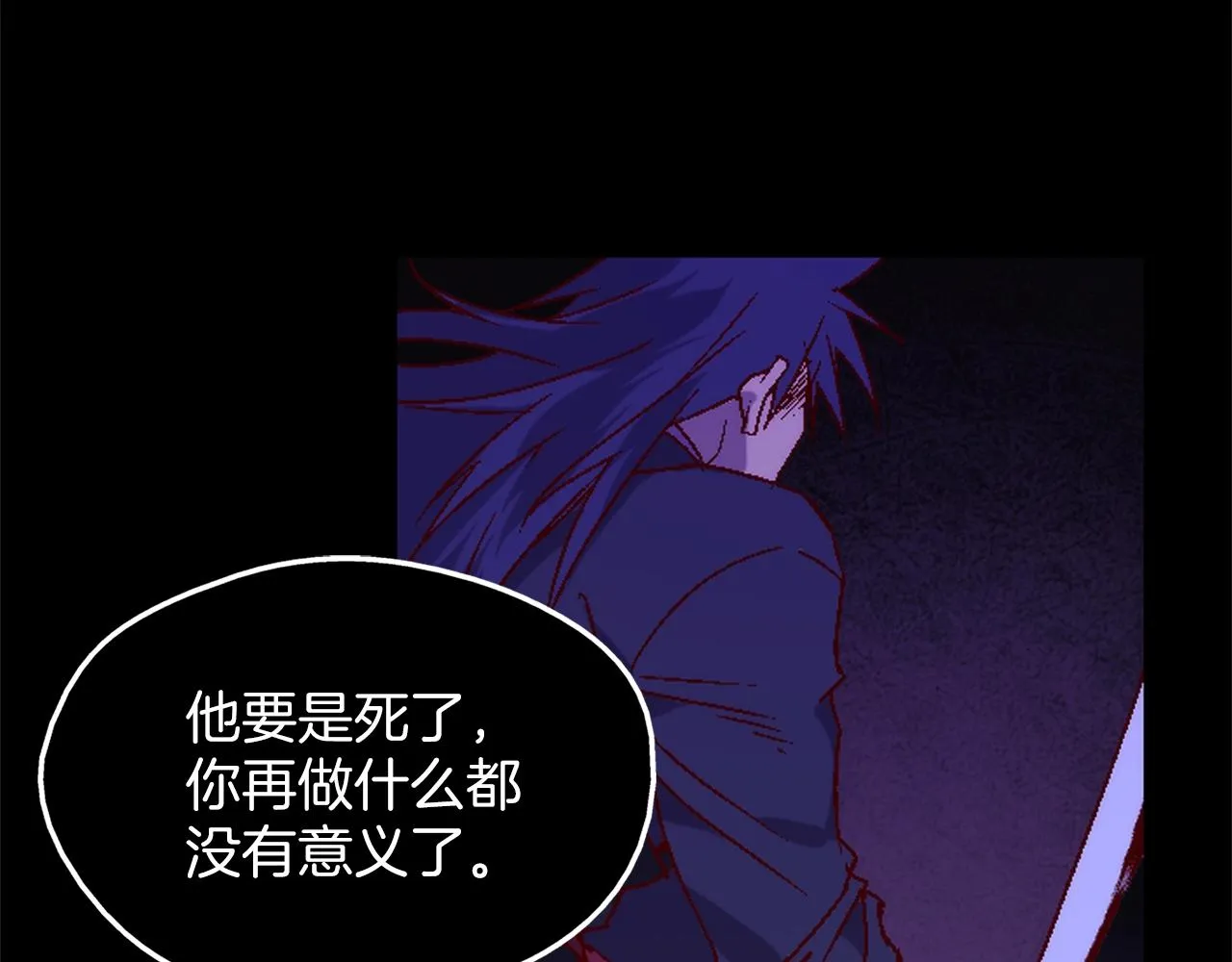 第140话 第61页