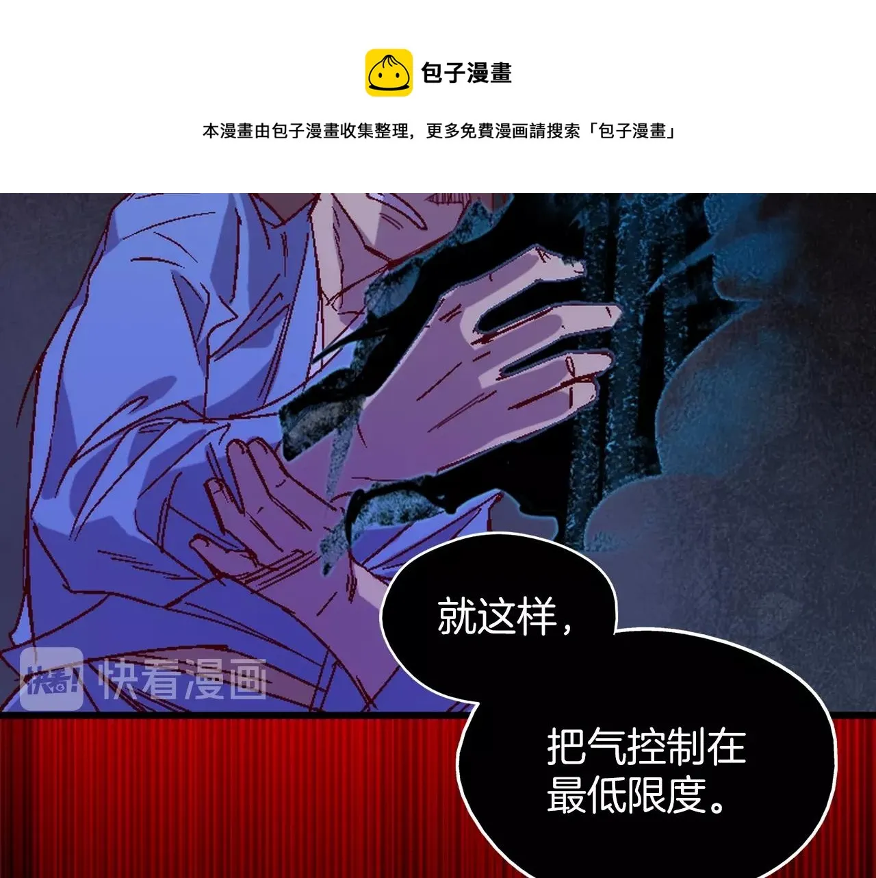 第140话 第66页
