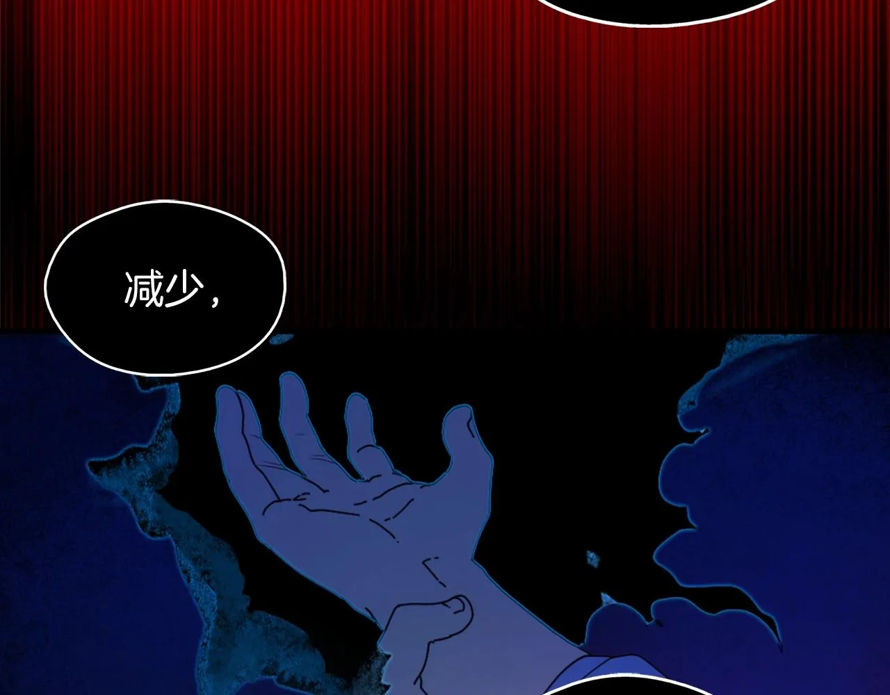 第140话 第67页