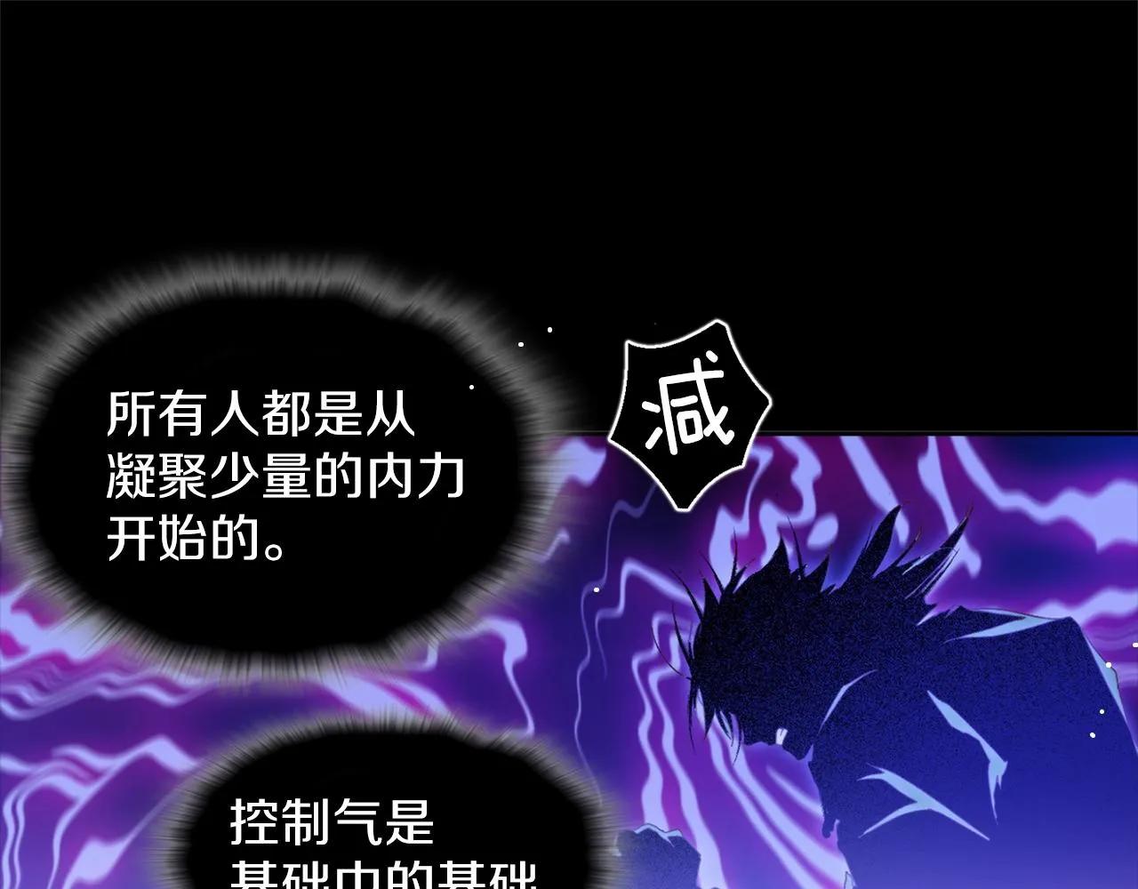 第140话 第71页