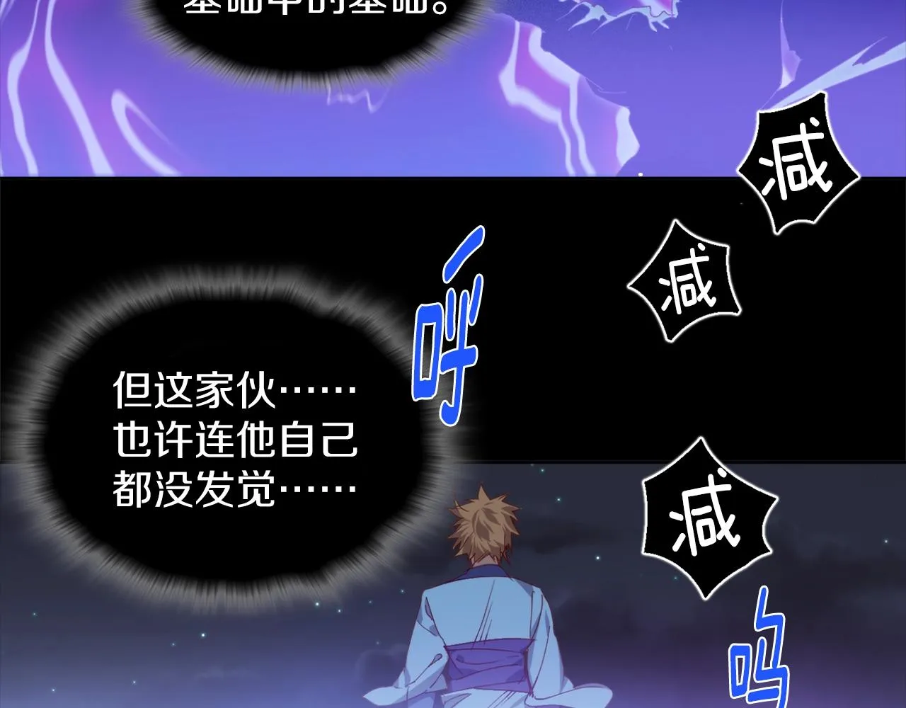第140话 第72页