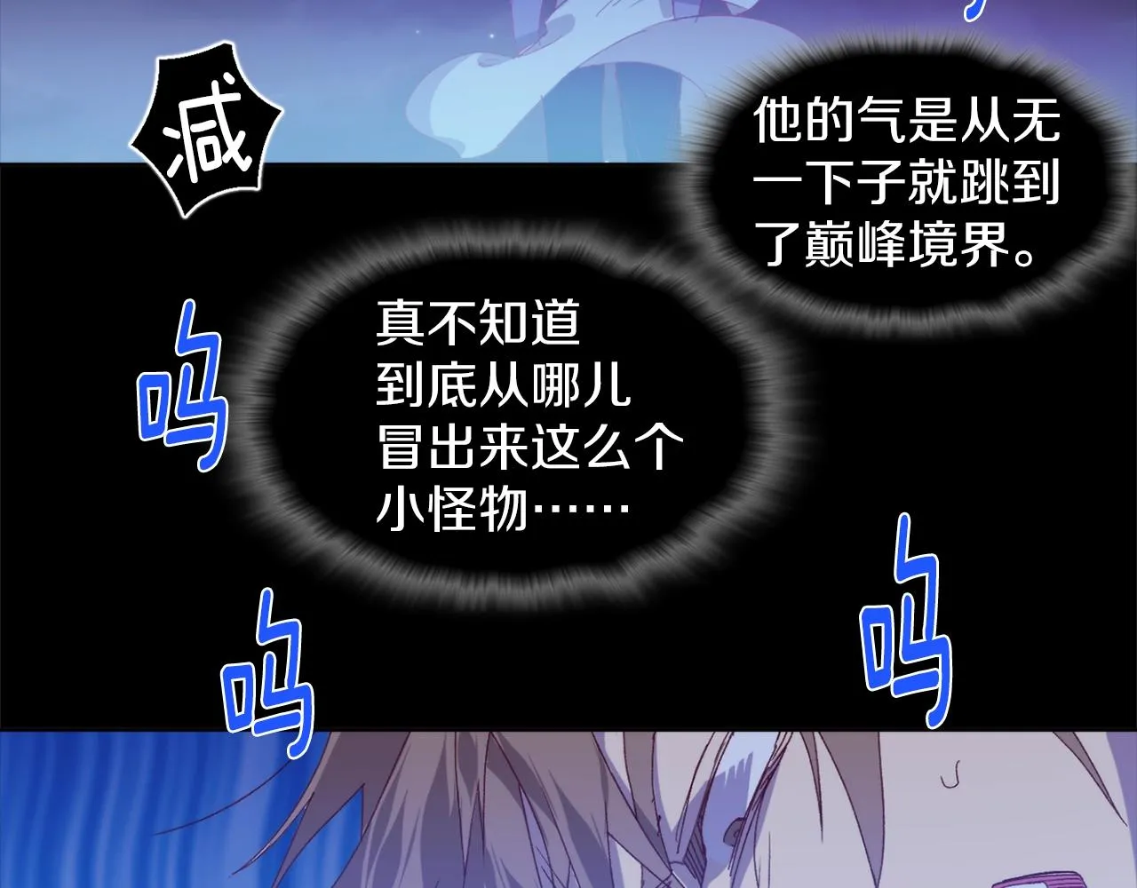 第140话 第73页