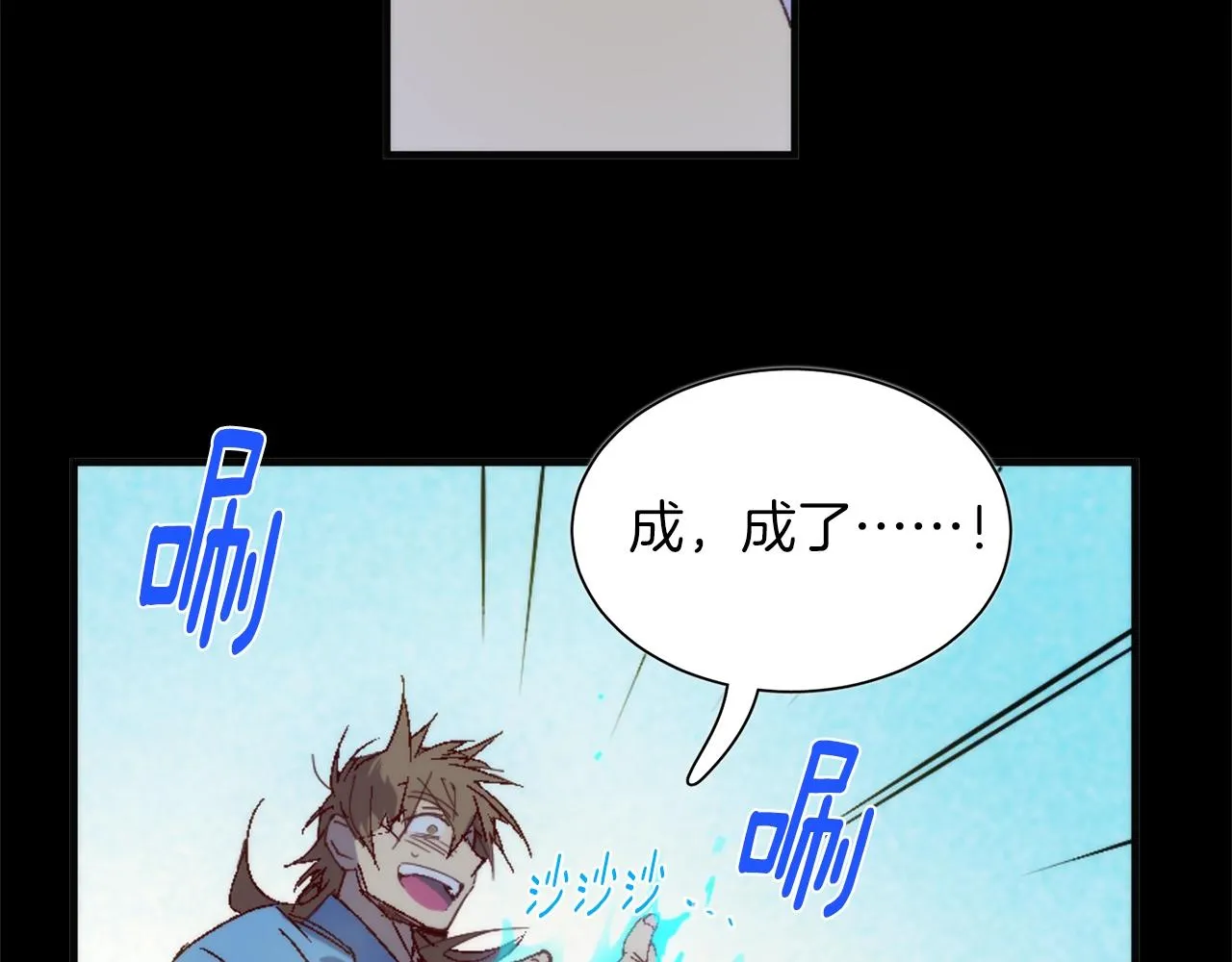 第140话 第76页