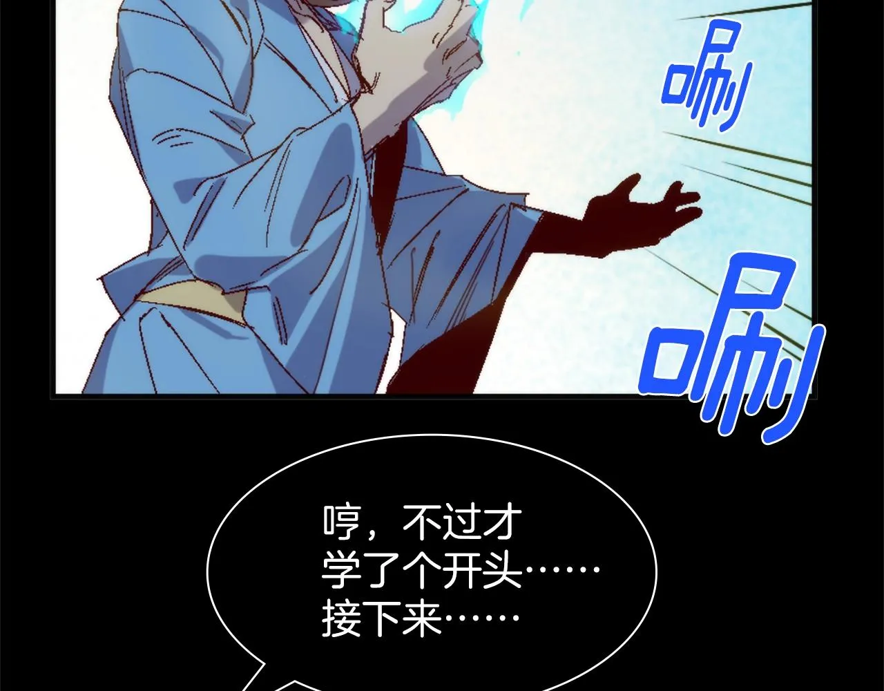 第140话 第77页