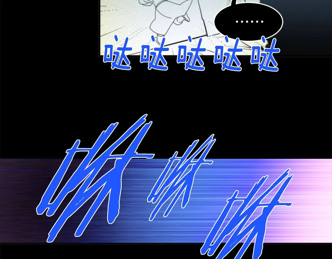 第140话 第79页
